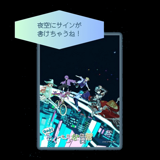 【NEW!!】とくべつなステッカー