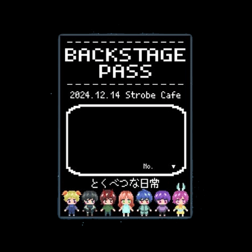 バクステパス風ステッカー(2024年グッズ)